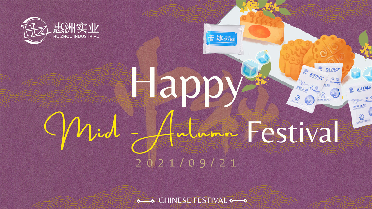 Mid-Autumn Festival Celebration