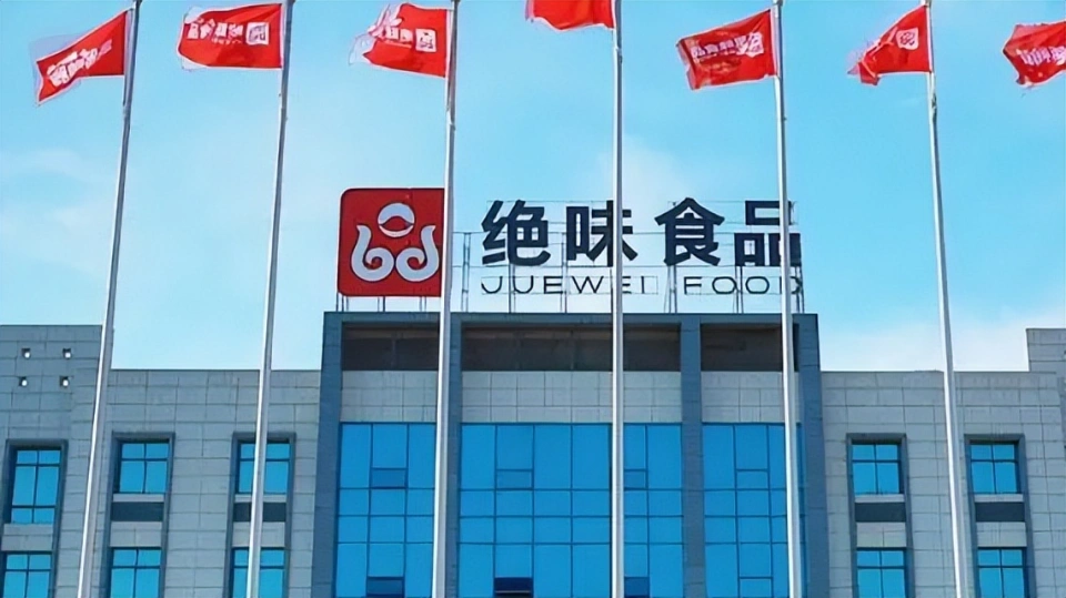 Juewei Foods Adjusts Capital Structure, Temporarily Postpones Hong Kong IPO Plan