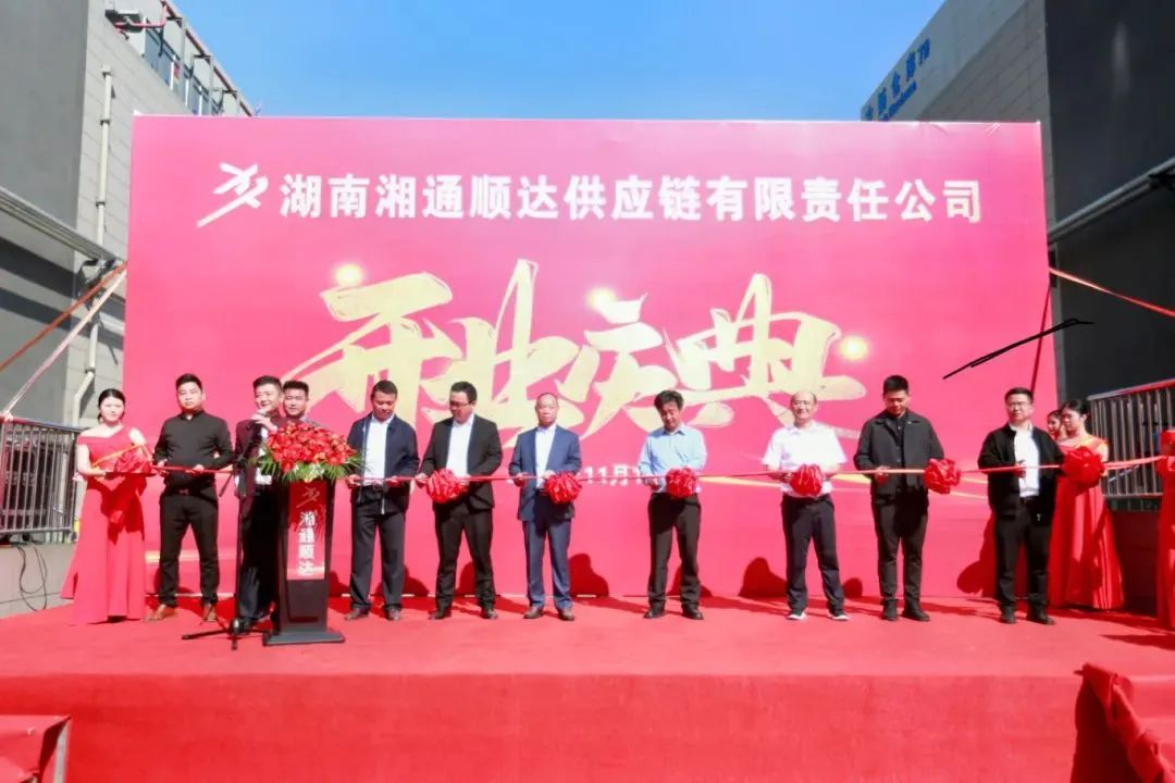 Hunan Xiangtong Shunda’s Cold Chain Leasing Project Officially Launches Operations in Changsha Free Trade Airport Zone