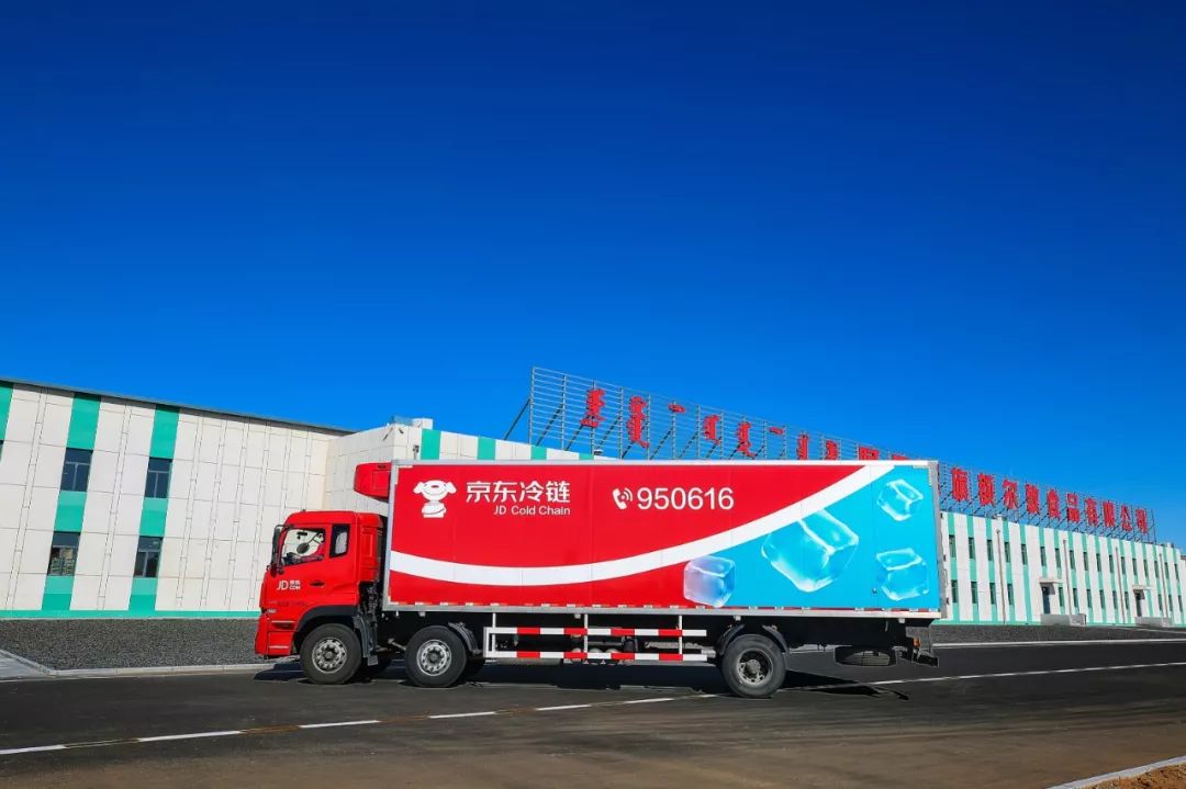 Xilin Gol Lamb Delivered Same-Day with Cold Chain Logistics! JD Logistics Enhances Lamb Shopping Experience